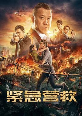 宋丹丹的老公