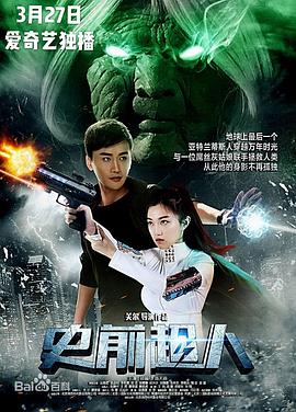 爽口萝卜的做法