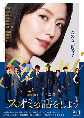 全职猎人国语版