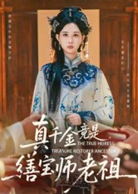 下一代粤语