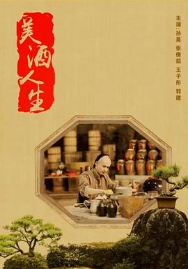 侠骨芳心
