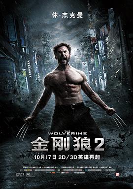 风尘三侠红佛女