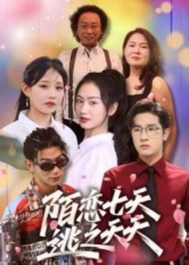 丑公主