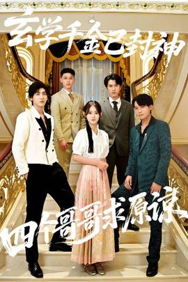 篮网vs雄鹿g5全场回放