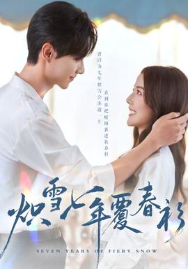 on call 36小时结局