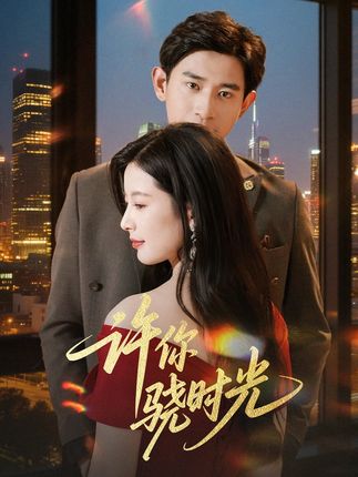 致我们终将逝去的青春经典语录