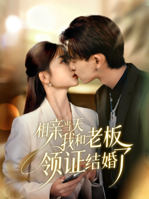 困在时间里的父亲在线观看