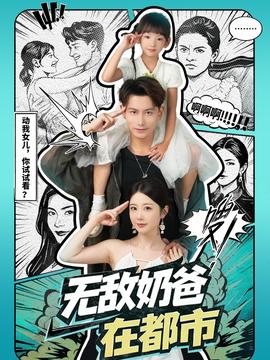 一禅小和尚