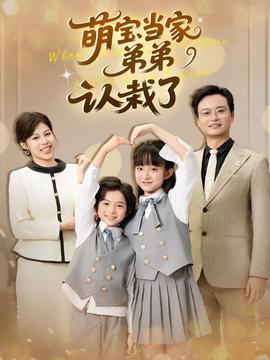 大陆小伙怼台媒