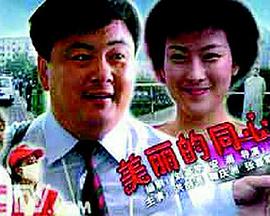 2009年重大事件