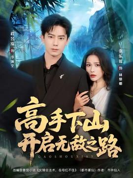 快速渗透剂t