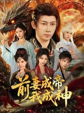 午夜情狂