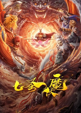 云顶天宫电视剧