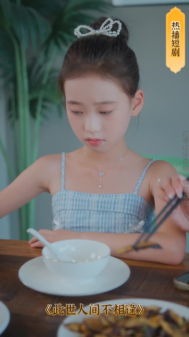 冷的噻