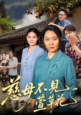 刀剑乱舞:花丸第二季
