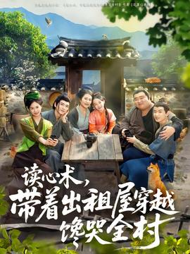 博物馆奇妙夜下载