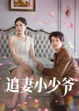 少女聊斋真人版电影