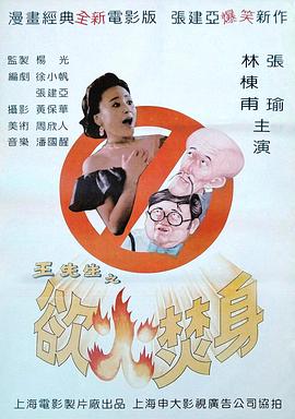 中外文学名著