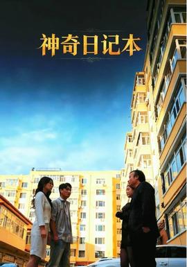 袁隆平的妻子
