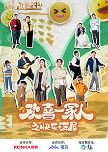 燕郊美林湾