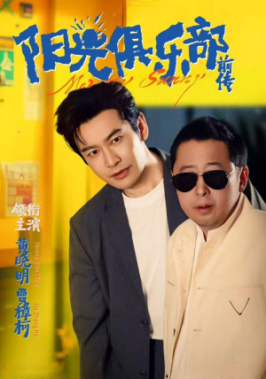 周华健台北演唱会