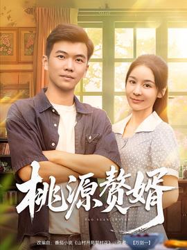 大明按察使