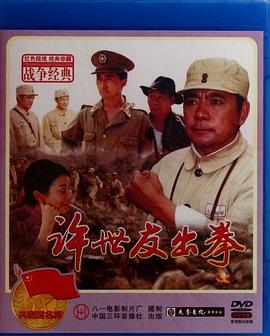 史泰龙电影