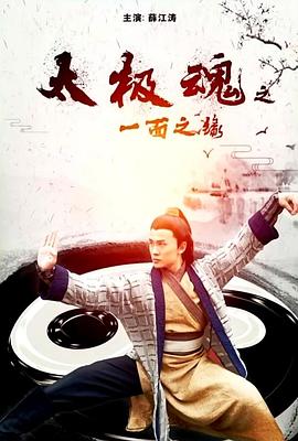 雨花石 李雨儿