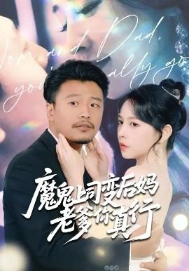 清潭洞丑闻 电视剧