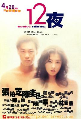 李宜婷