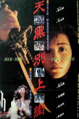 废名