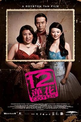 詹白白和男友接吻录屏