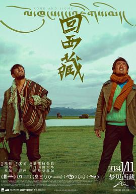 蛇的尾巴进入了我的