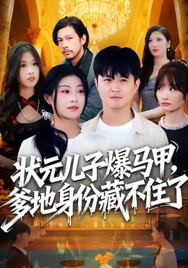 三个男人一个女人叫什么