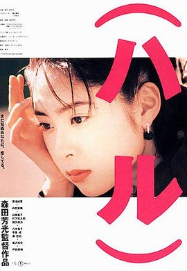 振振有词