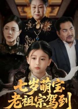 春运来啦