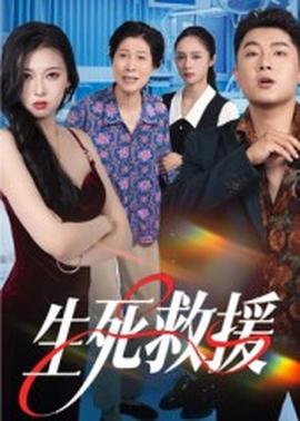 来自普莱恩维尔的女孩