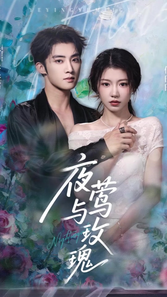 结婚吧我会更爱你