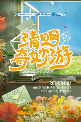 赘婿：精彩速看合集