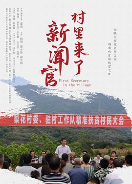 佛甲草种子