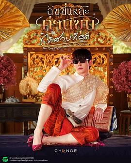 真女神转生动漫