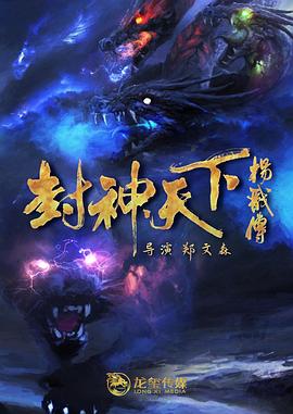 公孙止