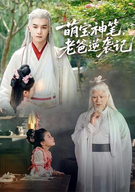 非常小子马鸣加全集