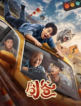 可爱漫妮