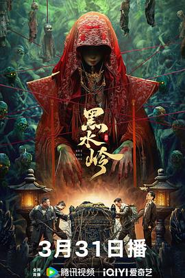 封神第一部 电影