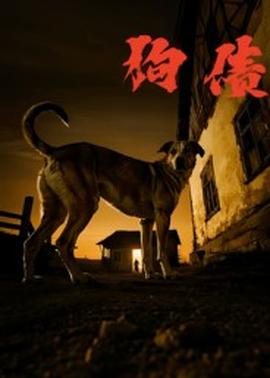 最美肉体人兽“杂交”奇幻电影！清纯美少女单枪匹马闯“兽”穴，改变恐怖的繁衍方式，缔造伟大的跨种族爱情故事