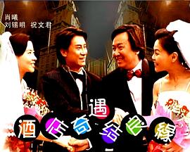 第2届中国播音主持“金声奖”颁奖典礼