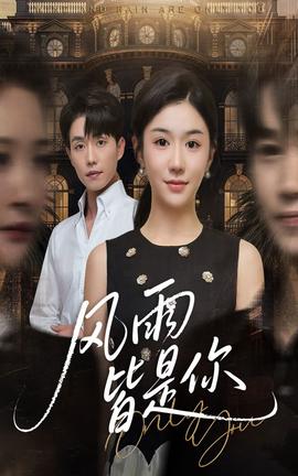 女烈博客