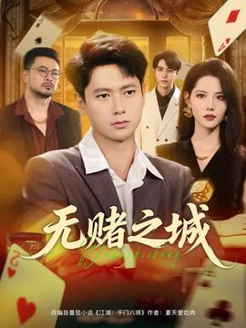 谷歌搜索无法访问