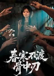 爱裸武战队